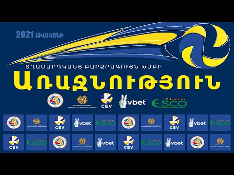 Armenian Volleyball Championship 2021 (Day 3 16.12.2021)