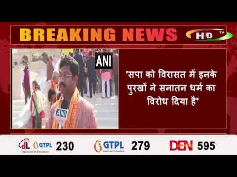 उत्तर प्रदेश सरकार में मंत्री नंद गोपाल नंदी ने कहा