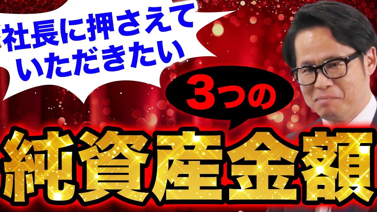 【中古】 きちんと社長業 ありきたりの生業・家業会社を筋金入りの「企業」に育/明日香出版社/高木利美 きちんと社長業: ありきたりの生業・家業会社を筋金入りの企業に