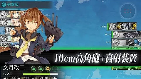 第三十一駆逐隊 出撃せよ 第三十一駆逐隊 出撃せよ