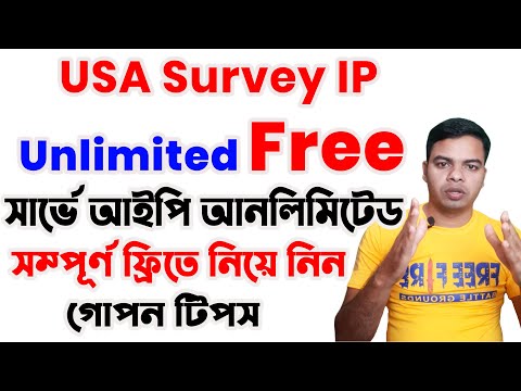 How to Get USA Survey IP Free.How to Get Free US Proxy Server For Survey.Free US Residential Proxy