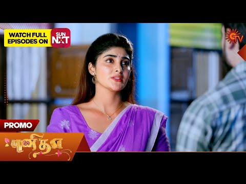 Punitha - Promo