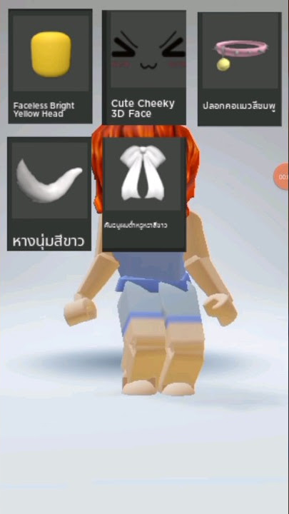 Roblox avatars girls  Roblox, Roblox avatars girl noob, Avatar