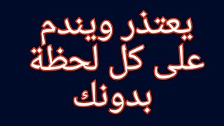 اقوى طريقة لجلب الحبيب العنيد للزواج والقبول والمحبة الأبدية