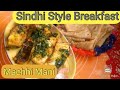 Fish recipe machhi mani sindhi style breakfastby hyn