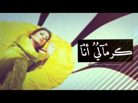 اجمل اغنية يونانيه مغاباي