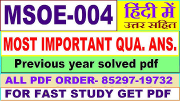 msoe 004 important questions with ans / msoe 4 previous year question paper / study materials