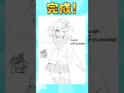 【mocopi × CLIP STUDIO PAINT】絵描き必見👀時短テクニックで60分お絵描き1本勝負!!🎨 #shorts #PR #mocopi #clipstudio