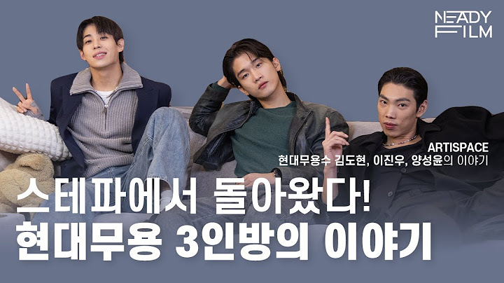 무대 뒤의 진짜 이야기, 김도현·이진우·양성윤이 말하는 ‘예술’ㅣARTISPACE