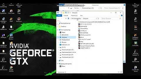Как установить Cleo файлы в GTA:SAMP