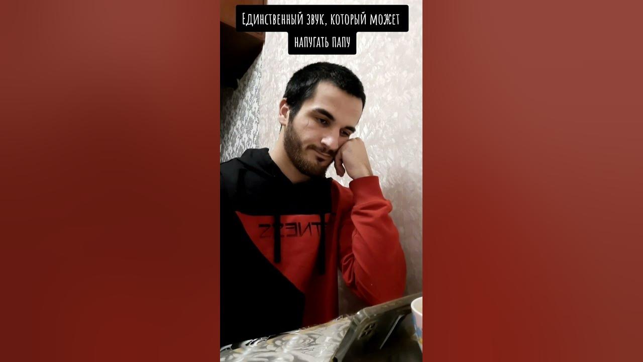 ну и маму тоже - YouTube