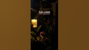 ووصينَا الإنسان بوالديهِ || سوره لقمان || القارئ اسلام صبحي