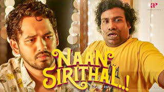 Naan Sirithal Movie Scenes | Adhi views his Pseudobulbar in a positive light | Hiphop Tamizha Adhi