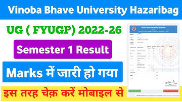 Vbu semester 1 2022-26 results marks me kaise download karen | How to download sem 1 result marks