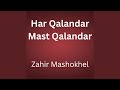 Har Qalandar Mast Qalandar by Zahir Mashokhel