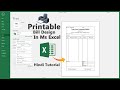 Excel Tutorial - How to Create Printable Bill Design In Ms Excel Tutorial