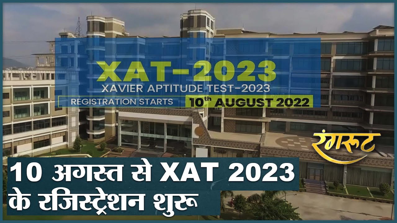XAT 2023 Registration Fees XLRI MBA Entrance XAT 2023 Registration Fees XLRI MBA Entrance