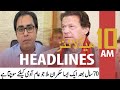 ARY News | Headlines | 10 AM | 7th January 2022