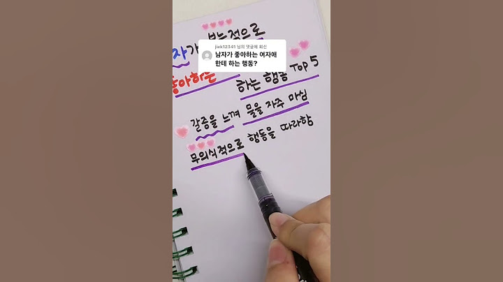 남자가 본능적으로 좋아하는 여자 앞에서 하는 행동