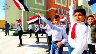 كل عام وجيشنا العراقي بألف ألف خير جانب من احتفال مدارس الادريسي الاهلية  بذكرى تأسيس الجيش العراقي