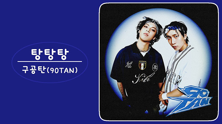 구공탄 (90TAN) - 탕탕탕 (TANG TANG TANG)