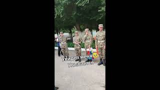 Увидел меня 
