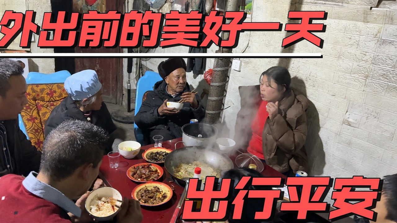 有一种爱，叫年后的离别。爸爸和妈妈去浙江上班了。而我又变成留守儿童了。