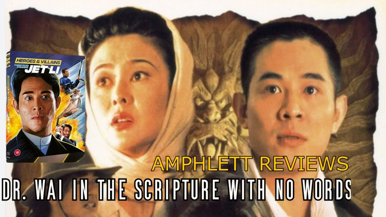 Dr Wai In The Scripture With No Words (1996) Review