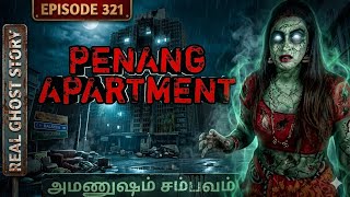 Download lagu EPISODE 321 PENANG APARTMENT GHOST STORY