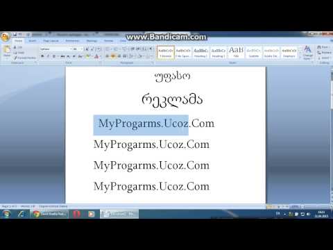 უფასო რეკლამა საიტზე