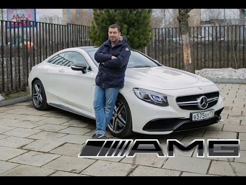 MERCEDES-BENZ AMG 63 - ИГРУШКА за 10.000.000!