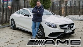 MERCEDES-BENZ AMG 63 - ИГРУШКА за 10.000.000!