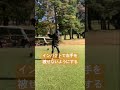 クラブは身体の一部のようにスイングできれば楽に飛ばすことができます#身体とクラブを分けないで考える#グリップは間接#tenswing #増田哲仁 #65歳280ヤード