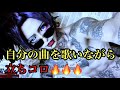 筋トレ動画Part1 ~自宅前で自分の曲を指定され歌いながら腹筋ローラーで立ちコロby丸山直流