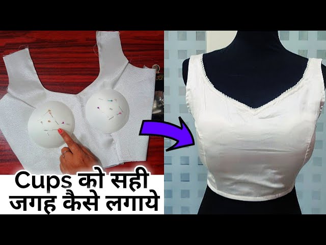 how to attach cups in blouse, padded blouse cutting and stitching in  hindi