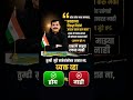 Marathi Biggboss Season 5 |#shortreed#shortvideo#Viralshort#shortsbigg boss marathi season 5