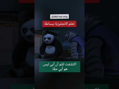 تعلم اليزي ببساطة 64   64