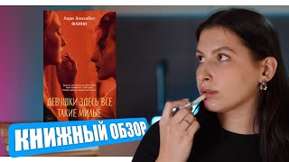 📖 Книга о тайнах, мести и прошлом. Что почитать? Без спойлеров!