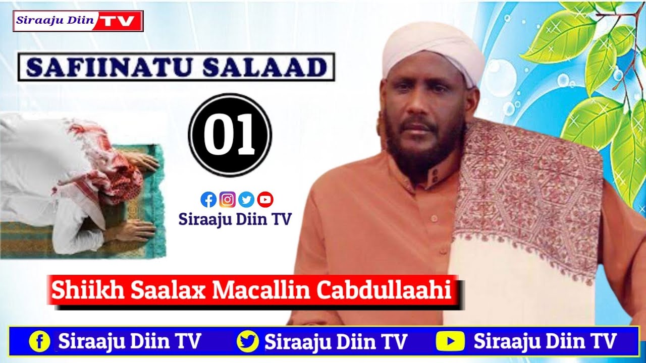 Safiinatu salaat || Dersigii 01aad || Shiikh Saalax Macallin Cabdullaahi