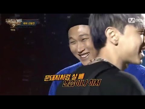 김민규(영케이) 쇼미더머니7 1차