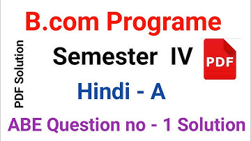B.com Program Semester IV Hindi Question no - 1 Answer  ABE Sol Du