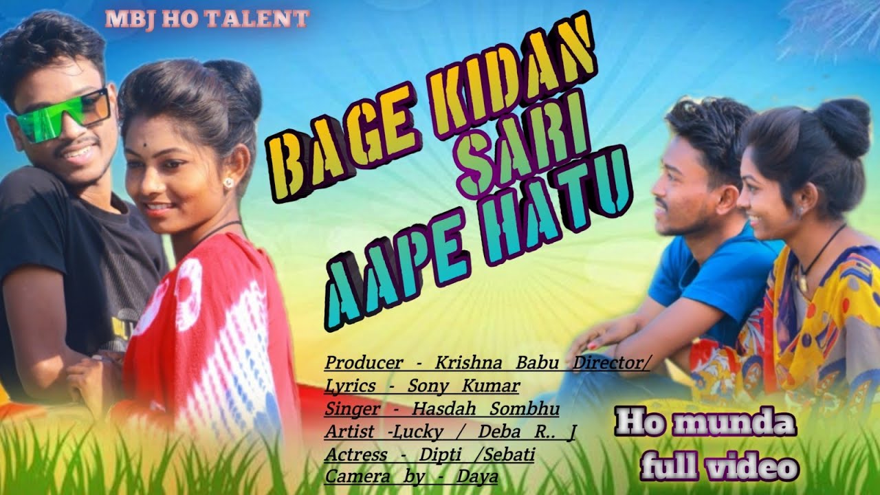 Bage Kidan Sari Aape Hatu//New Ho Munda Full Video Song@mbjhotalent2847 @sonybhai9751   2023