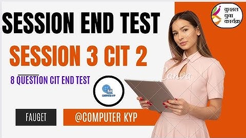 SESSION 3 BS CIT 2 END TEST||END TEST 2 ||SESSION END TEST CIT 2||END TEST CIT 2||END TEST #ytshorts