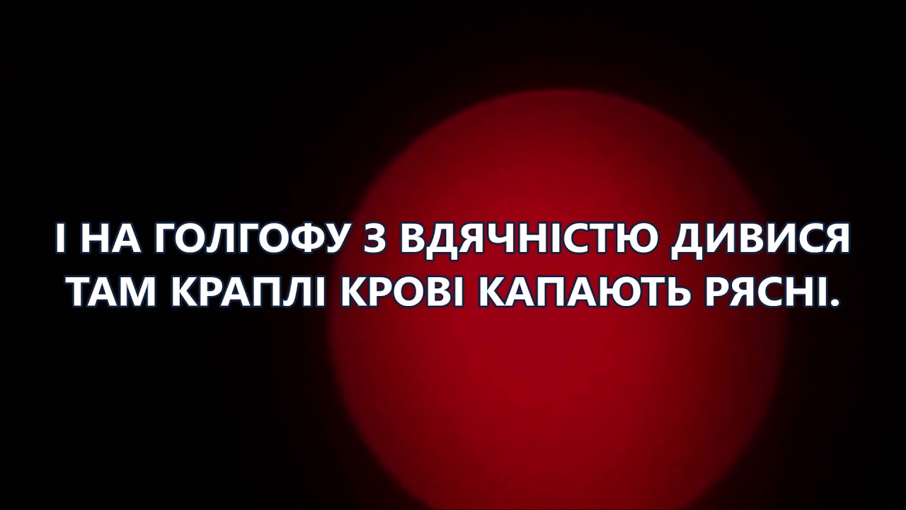 ВЕЛИЧАЮ ТЕБЕ, БОЖЕ, ВЕЛИЧАЮ! - христианское караоке