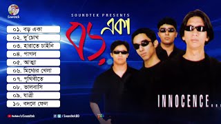Sabbir - Boro Eka | বড় একা | Bangla Audio Album
