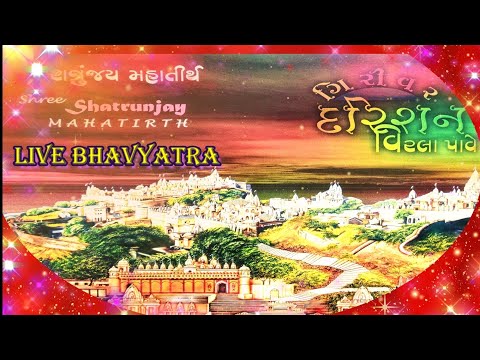 Shatrunjay Giriraj (Palitana) Bhavyatra-Live.