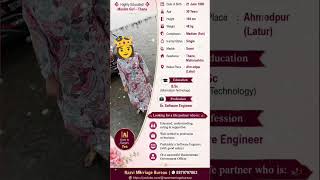 Highly Educated Muslim Girl Rishta | Sunni Muslim Bride From Thane | Software Engineer | Muslim