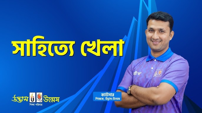 Sariq doggy uslubida orgazmga ega edi