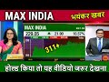 Max india share latest newsmax india share analysismax india share target price