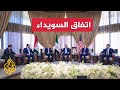 السويداء اتفاق ثلاثي يتضمن خريطة طريق لحل الأزمة 